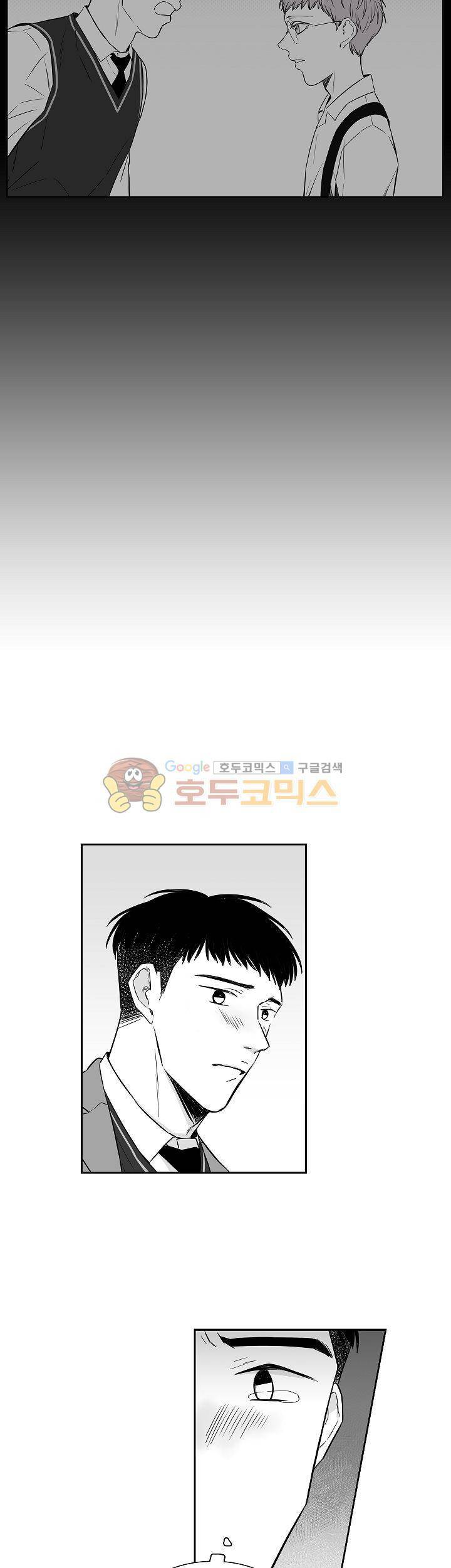 십팔세 8화 10