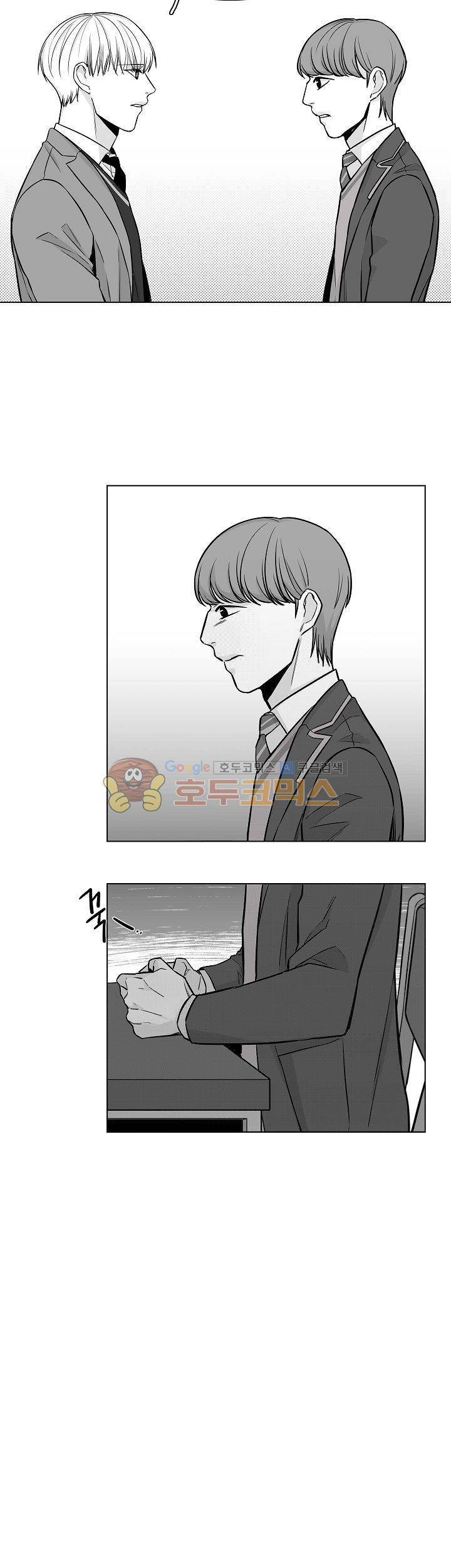 십팔세 17화 10