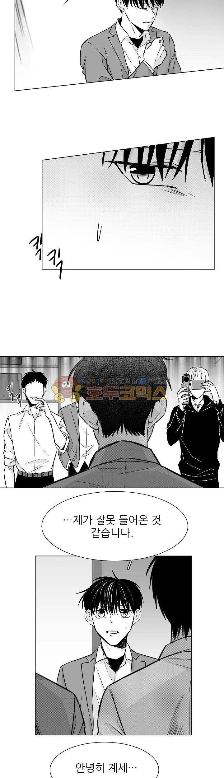 십팔세 17화 14