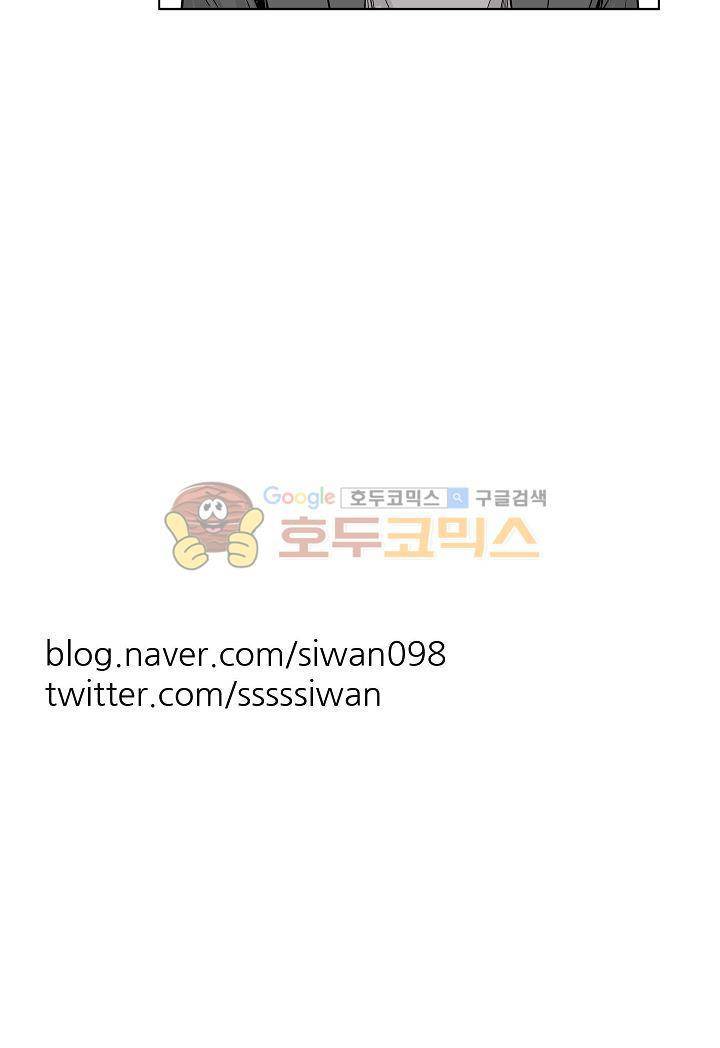 십팔세 17화 18