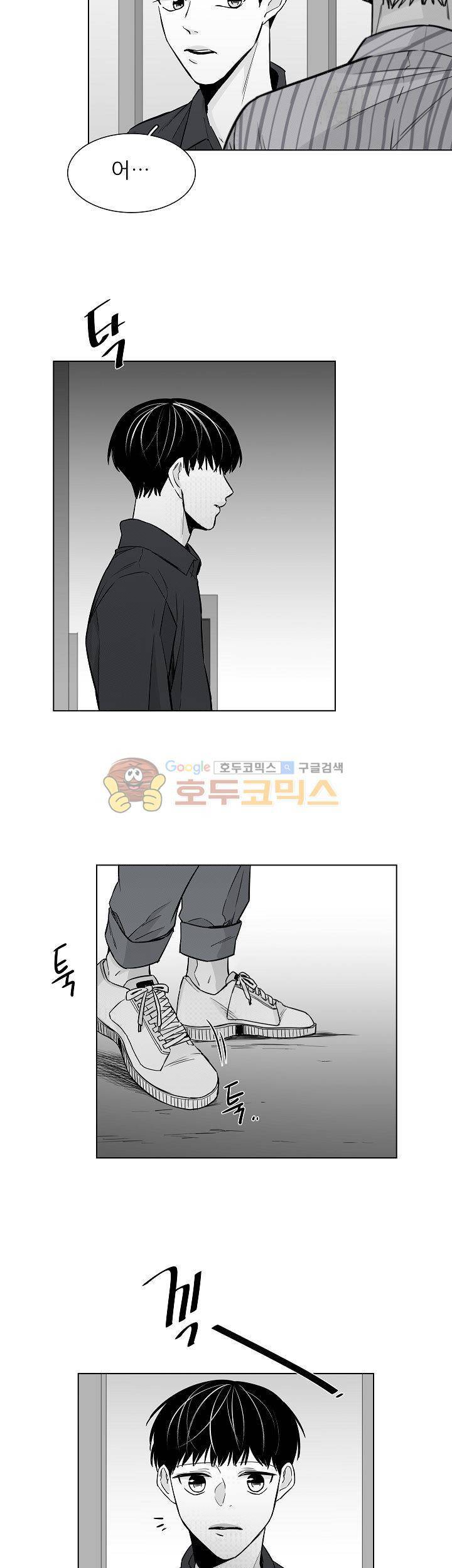 십팔세 25화 5