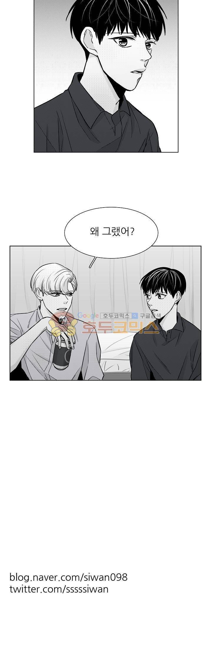 십팔세 25화 22