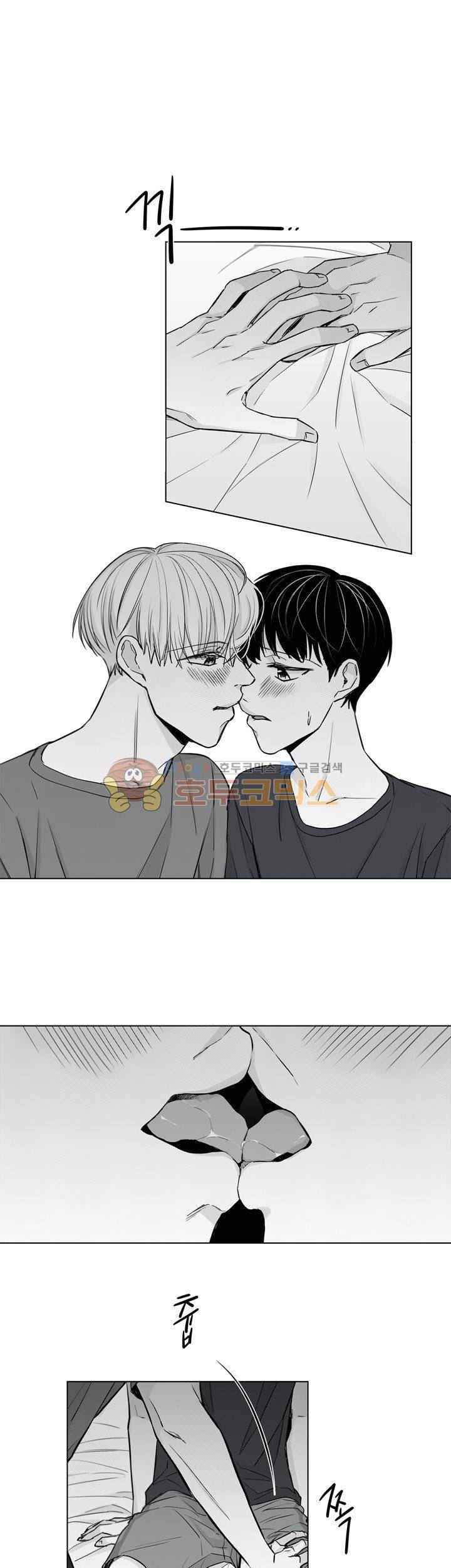 십팔세 - 외전 1화 11