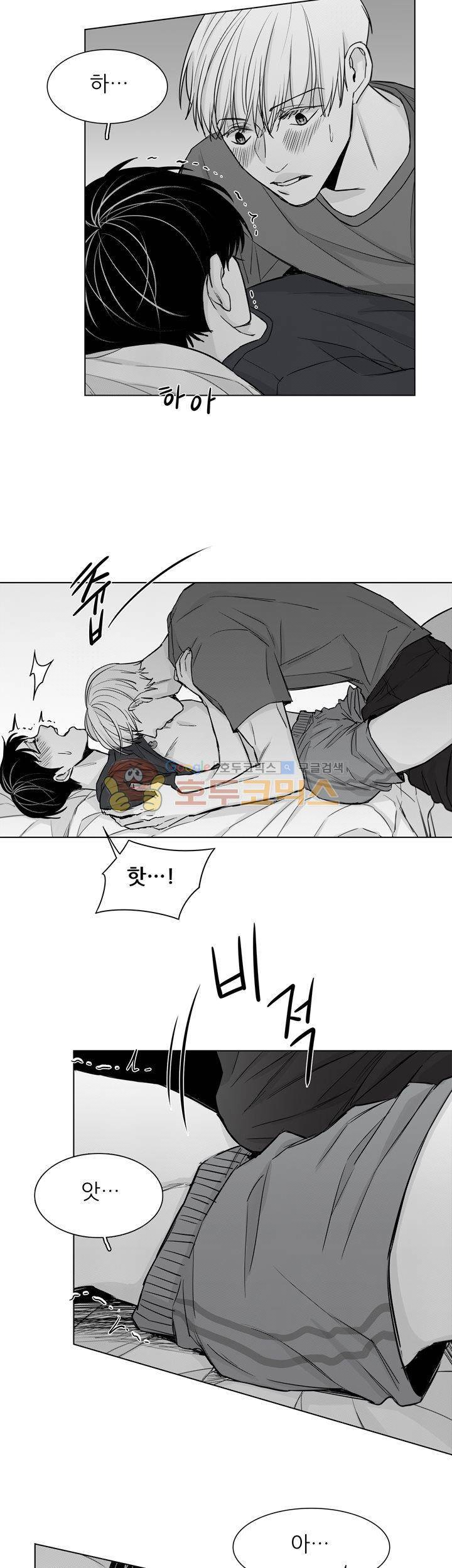 십팔세 - 외전 1화 13