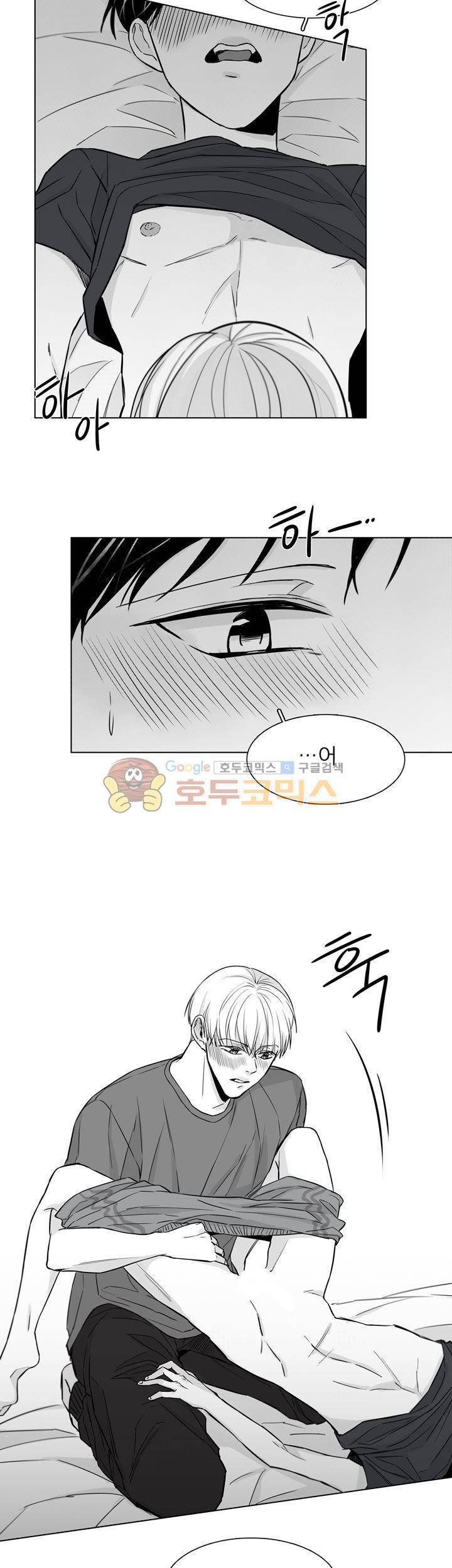 십팔세 - 외전 1화 14