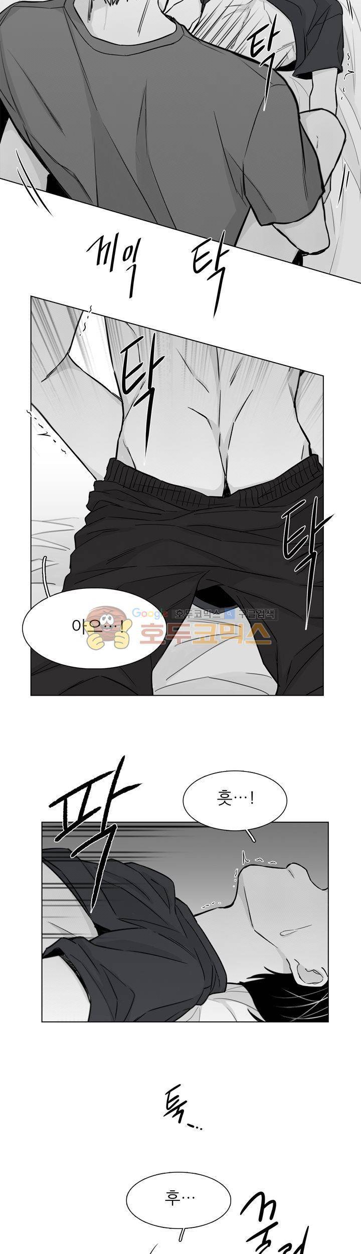십팔세 - 외전 1화 17