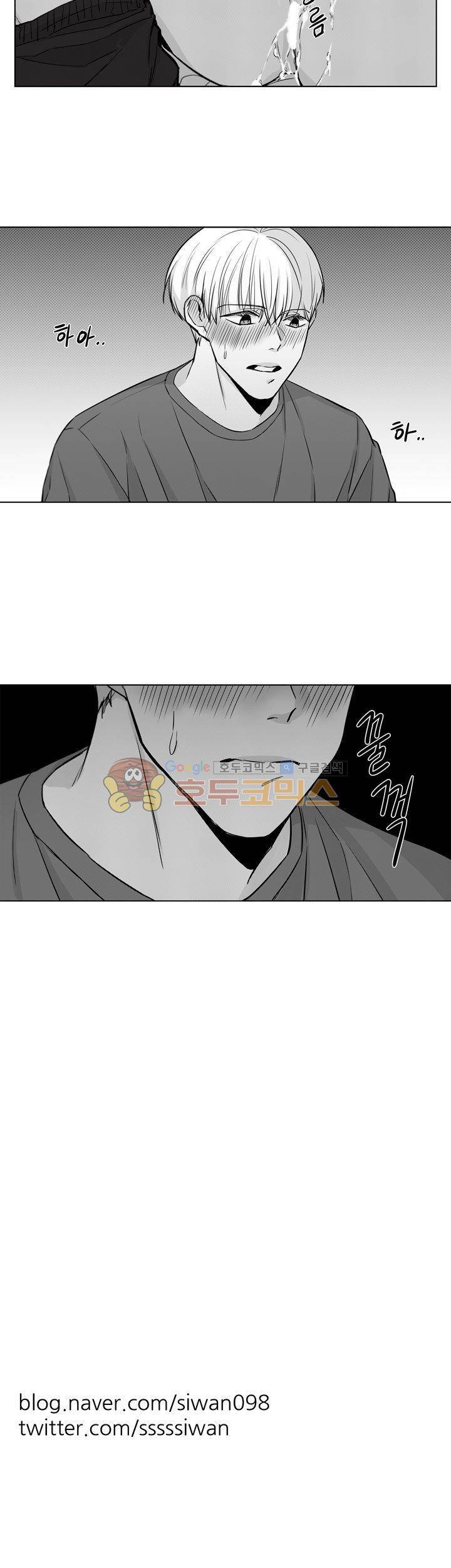 십팔세 - 외전 1화 24