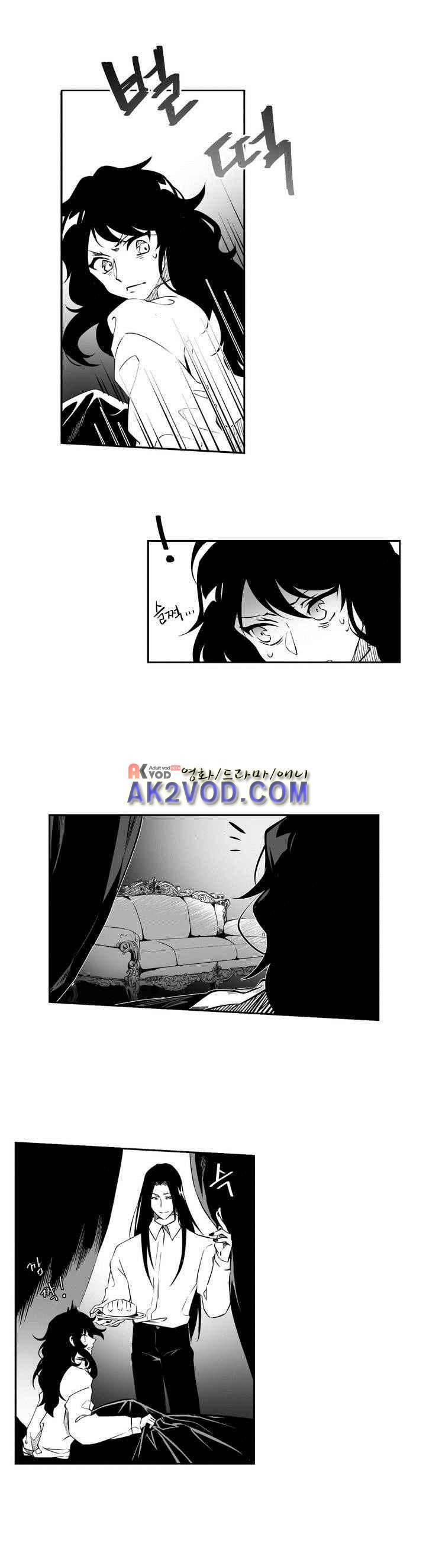 검은 깃털의 흉터 5화 6
