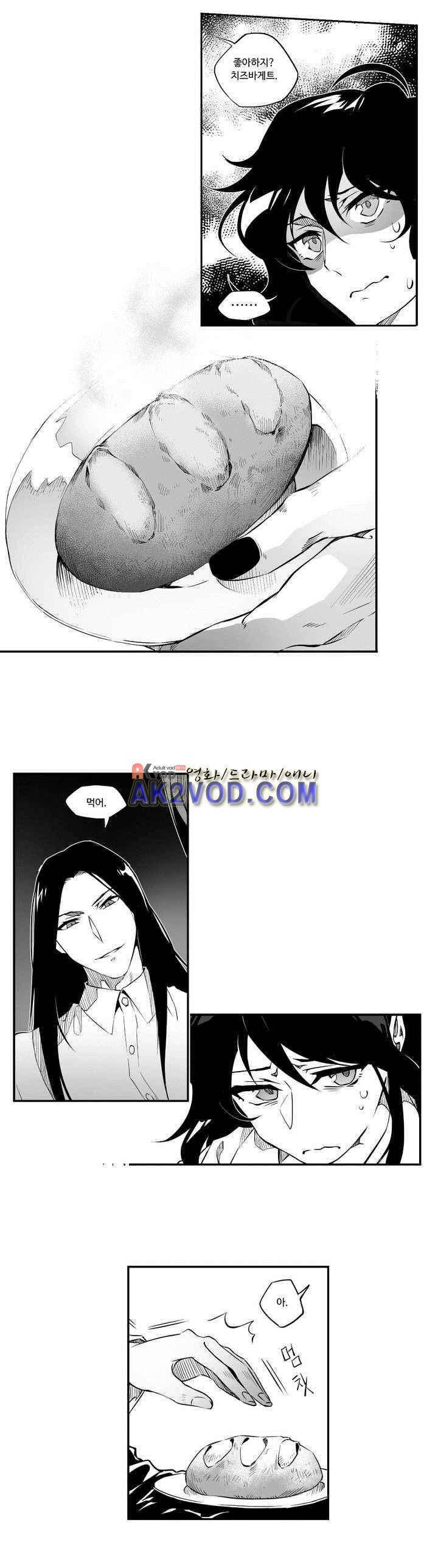 검은 깃털의 흉터 5화 7