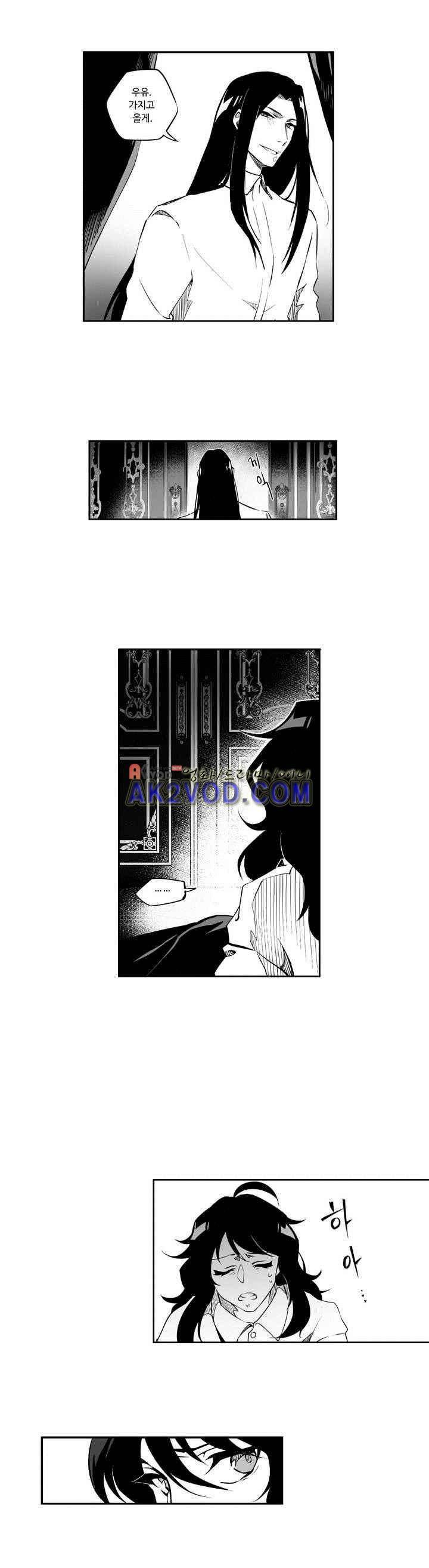검은 깃털의 흉터 5화 8