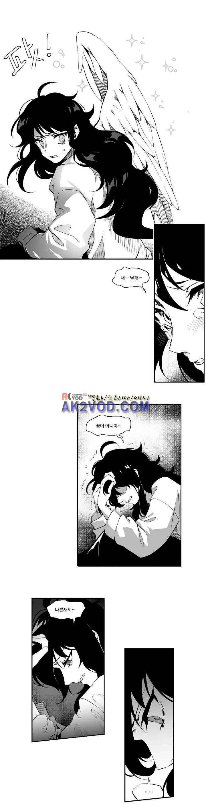 검은 깃털의 흉터 5화 9