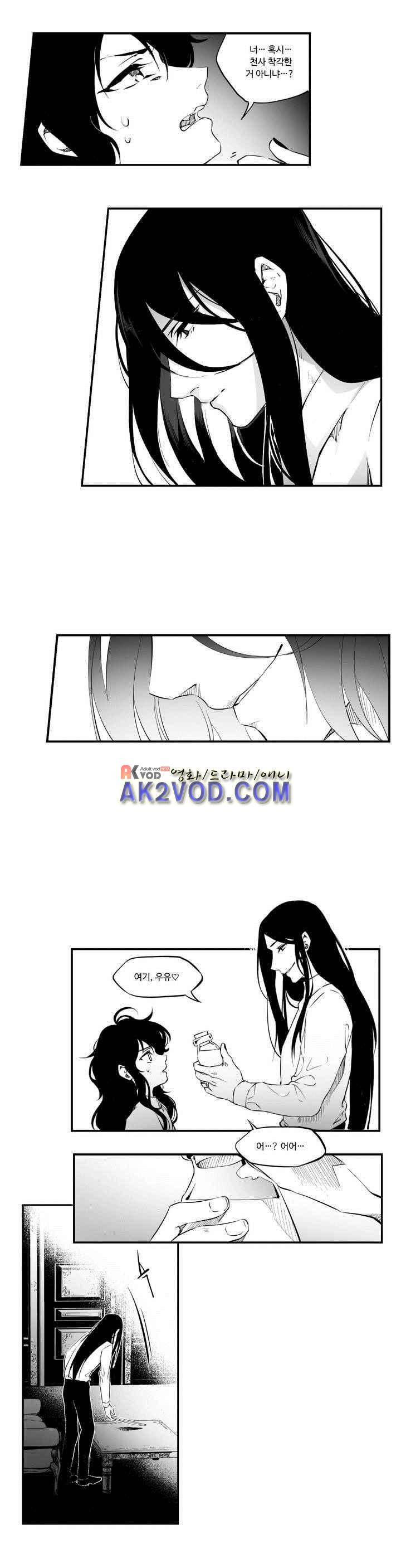 검은 깃털의 흉터 5화 14