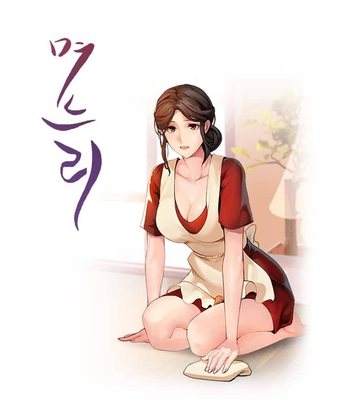 며느리 15화 1
