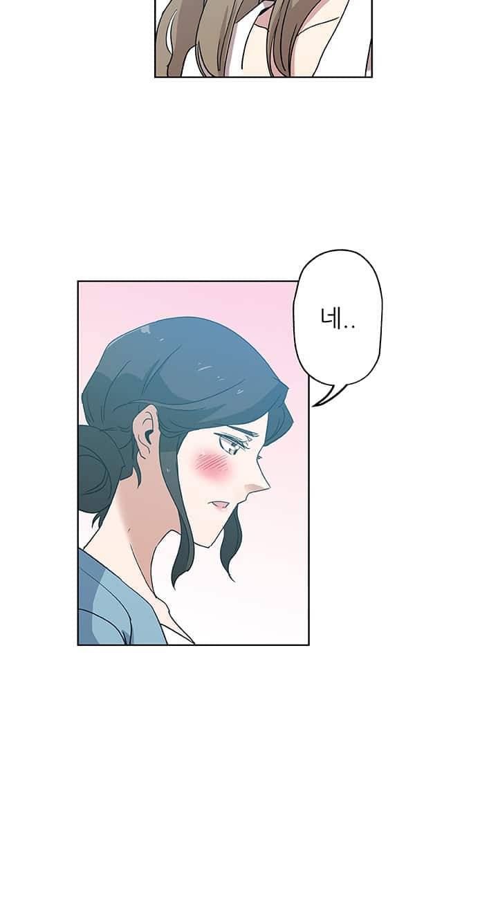 며느리 15화 5