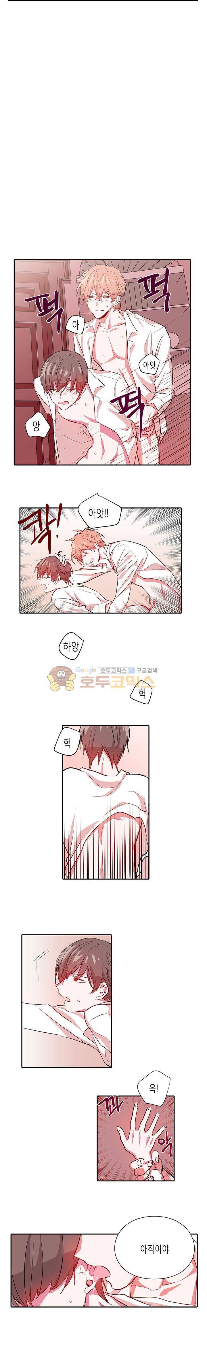 본격 게이 양성소 8화 11