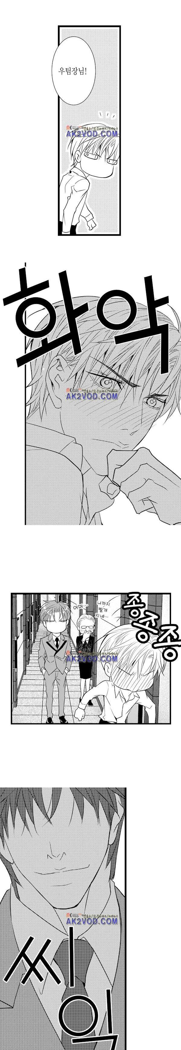 일하고 싸우고 사랑하라 23화 11
