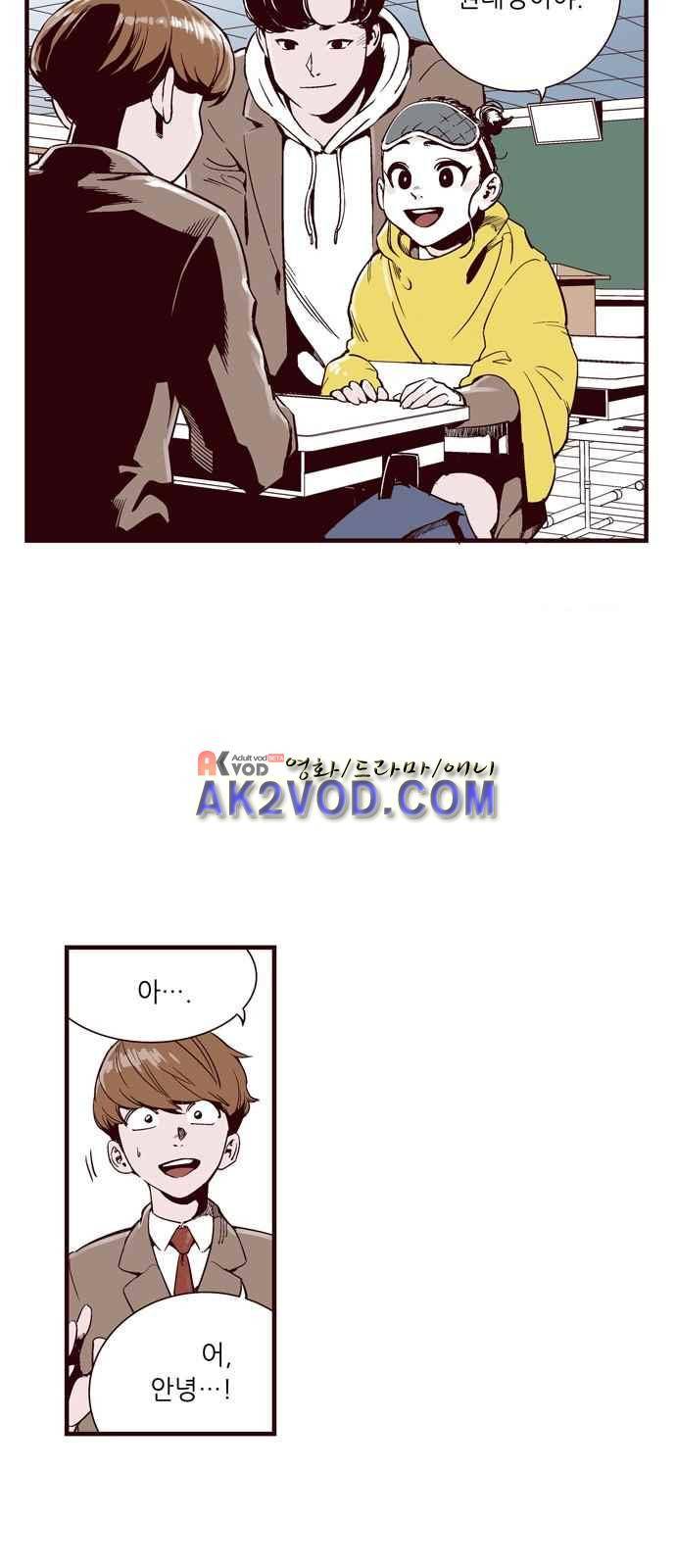 격기 3반 29화 3