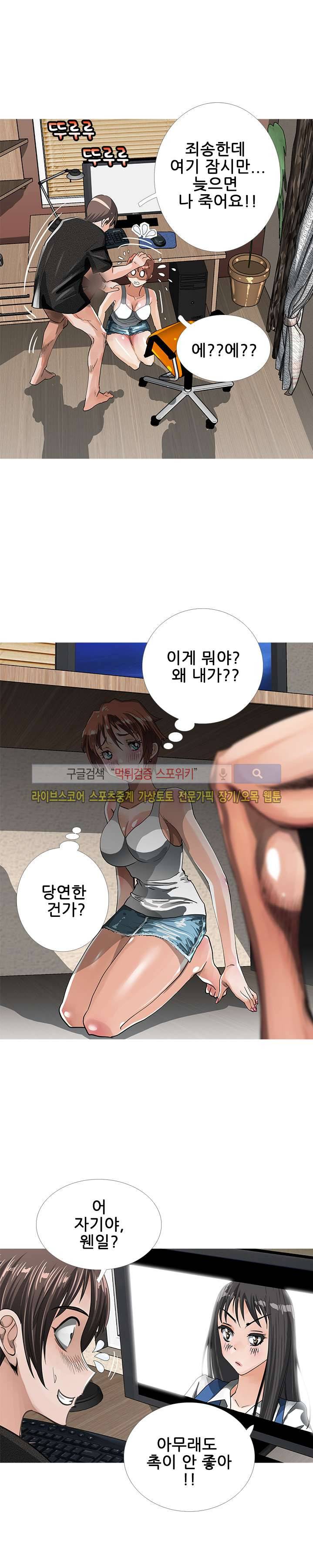 우리빌라 여자들 4화 5