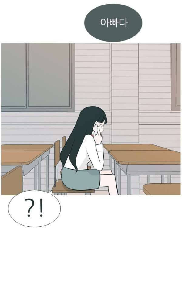 연놈 131화 - 말하고 싶은데 6