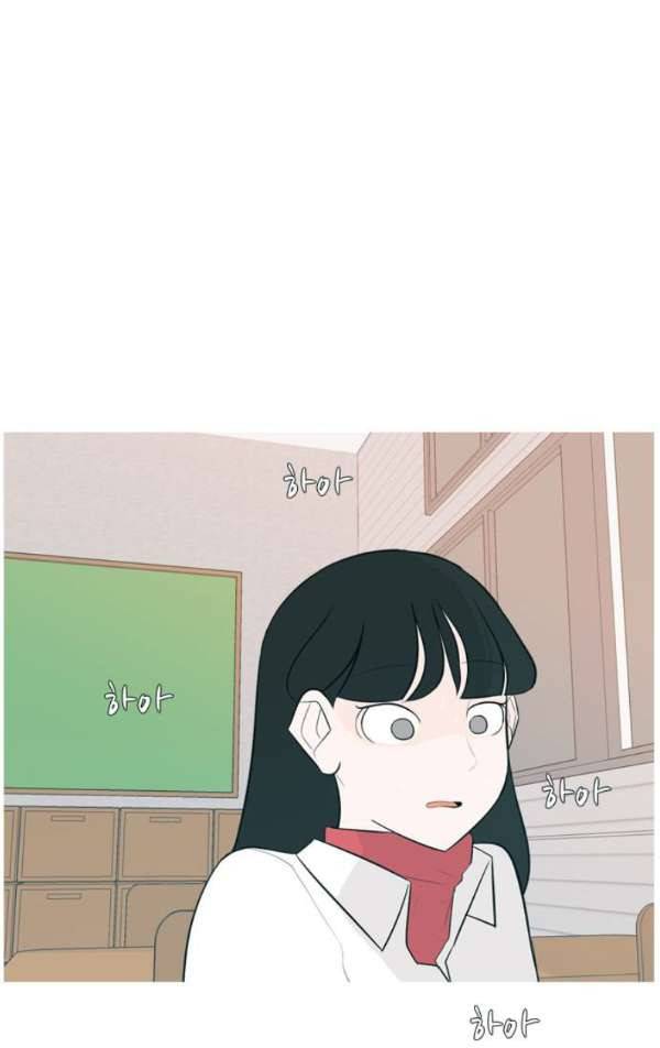 연놈 131화 - 말하고 싶은데 11