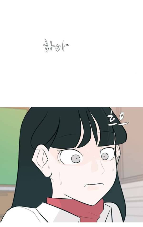 연놈 131화 - 말하고 싶은데 12