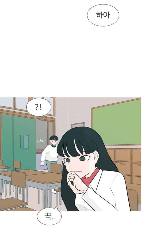 연놈 131화 - 말하고 싶은데 21