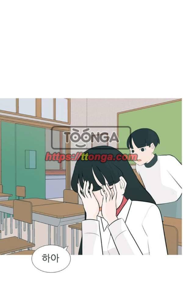 연놈 131화 - 말하고 싶은데 22