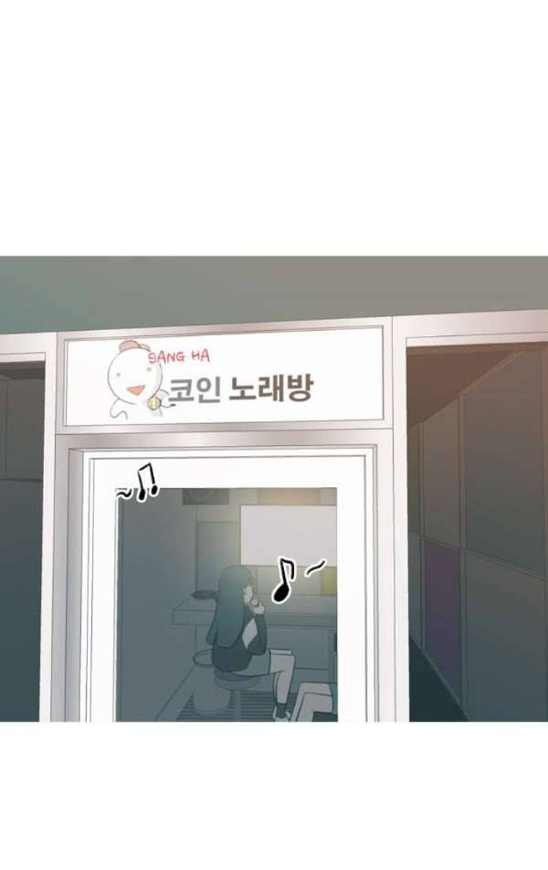 연놈 131화 - 말하고 싶은데 26