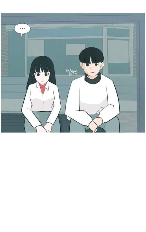 연놈 131화 - 말하고 싶은데 45
