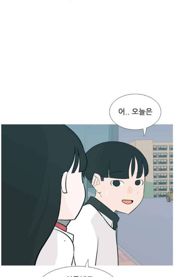 연놈 131화 - 말하고 싶은데 50