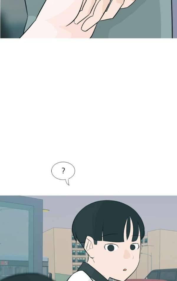 연놈 131화 - 말하고 싶은데 54
