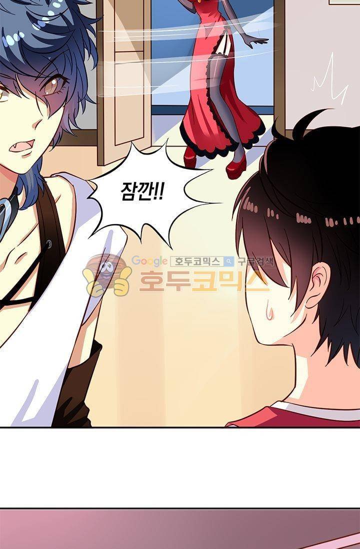 구팀장은 남신 13화 6