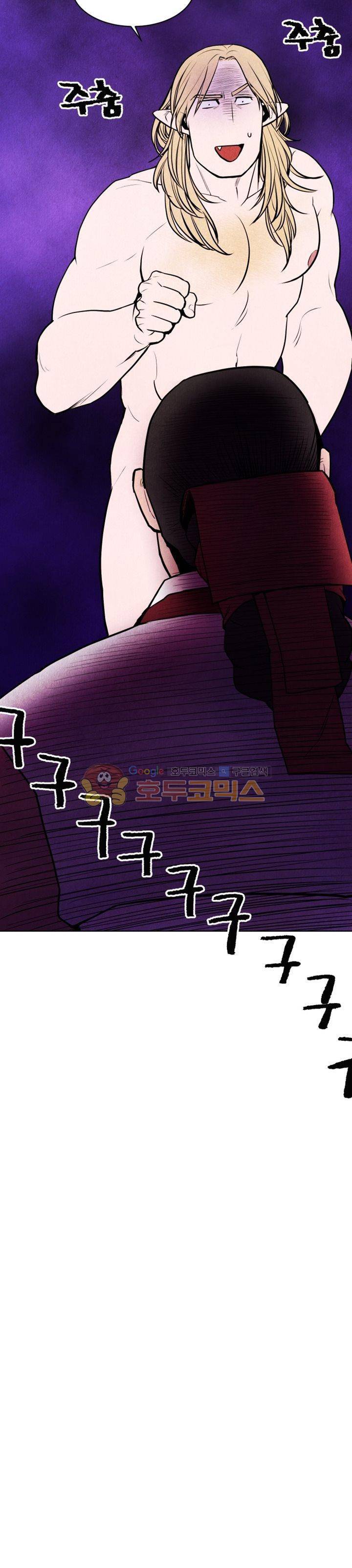 무엇에 쓰는 물건인고? 3화 2