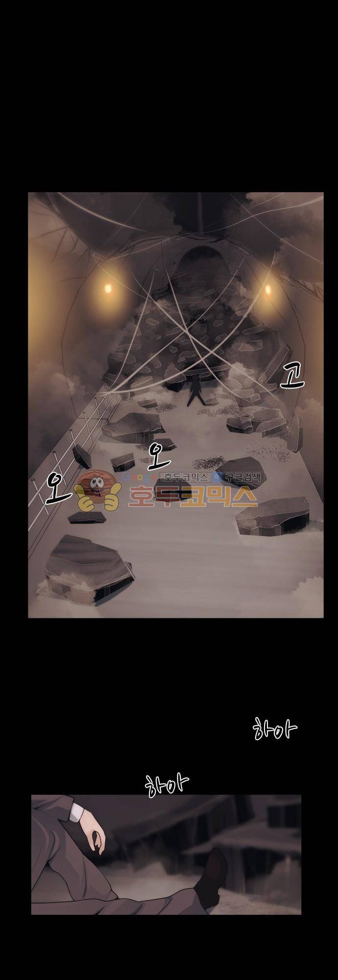엔타쿠 62화 - 접촉해오는 자 2