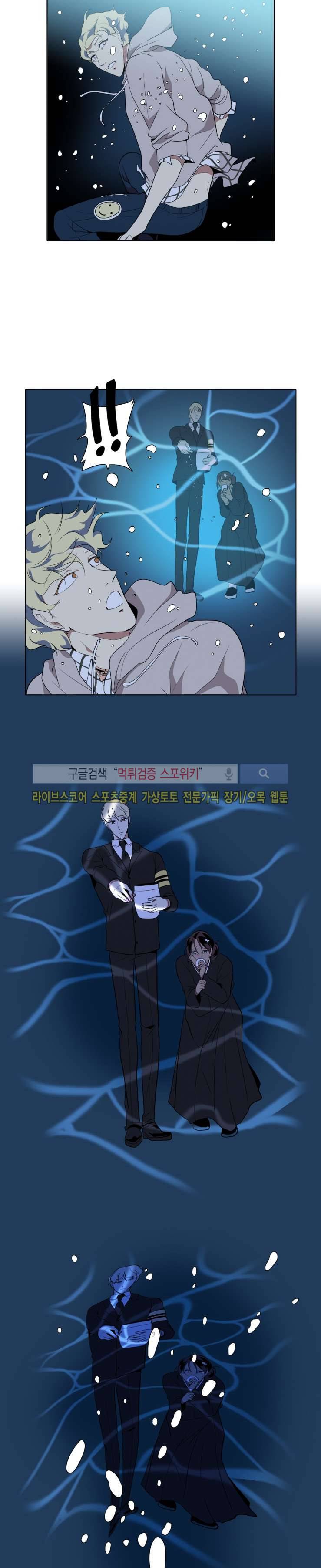 사냥꾼과 최형사 27화 2