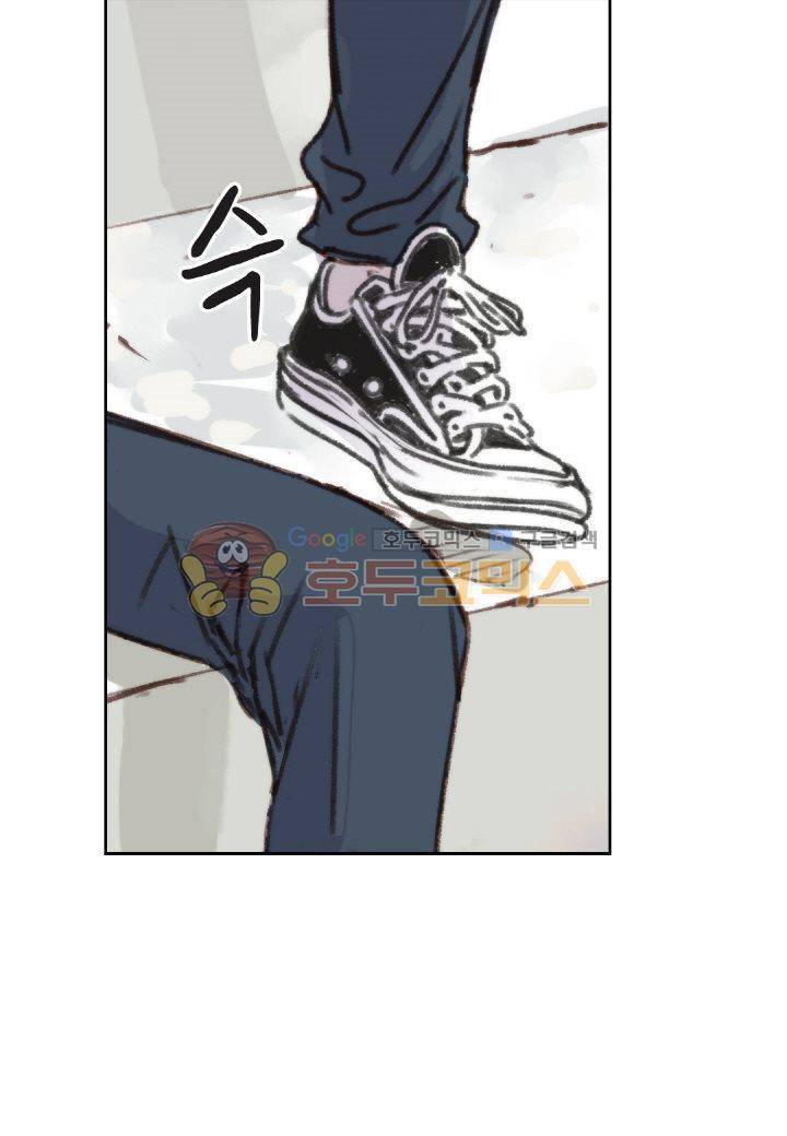 일상다정사 8화 3