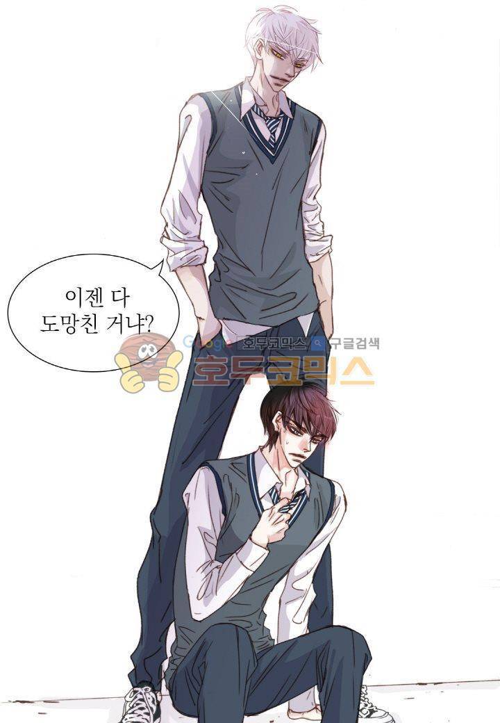 일상다정사 8화 4