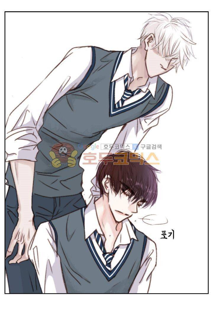 일상다정사 8화 6
