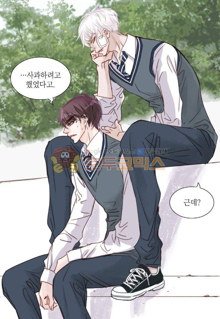 일상다정사 8화 9
