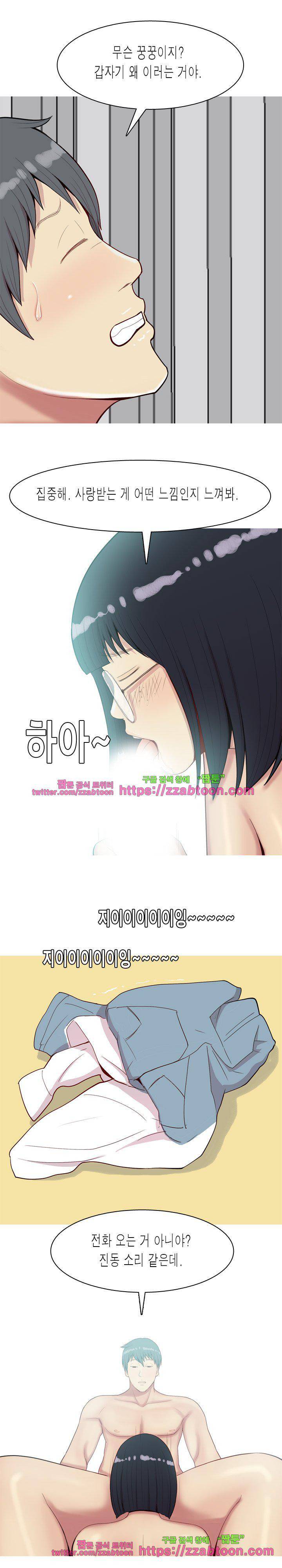 애인전주곡 리턴즈 30화 2