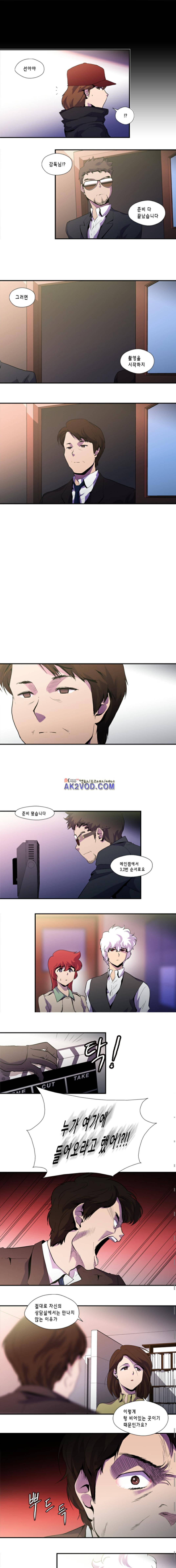 닥터 프로스트 77화 1
