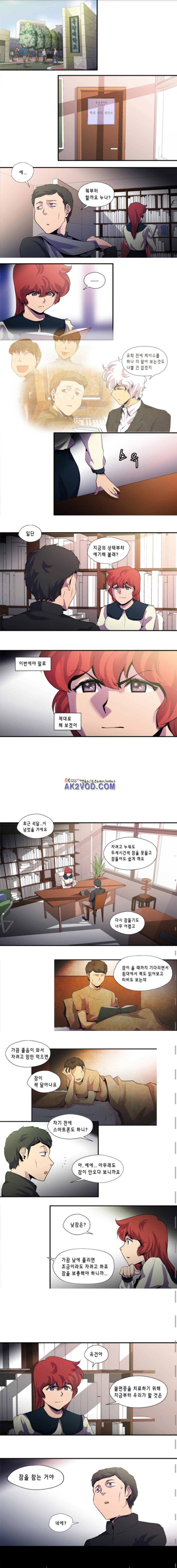 닥터 프로스트 84화 1