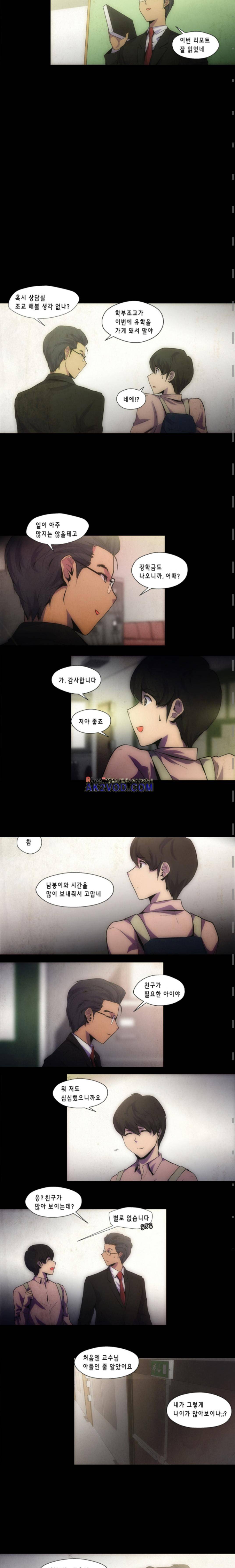 닥터 프로스트 92화 2