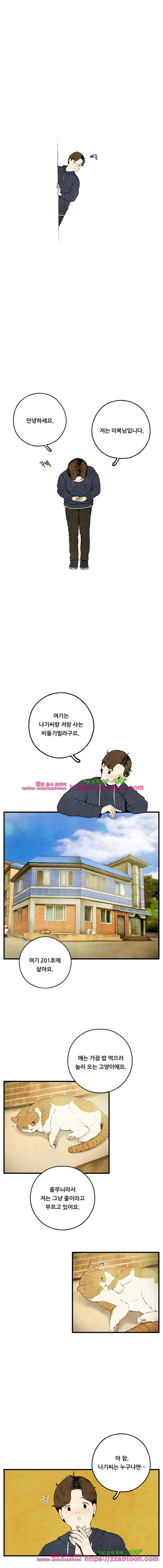 무능력자예고편 1