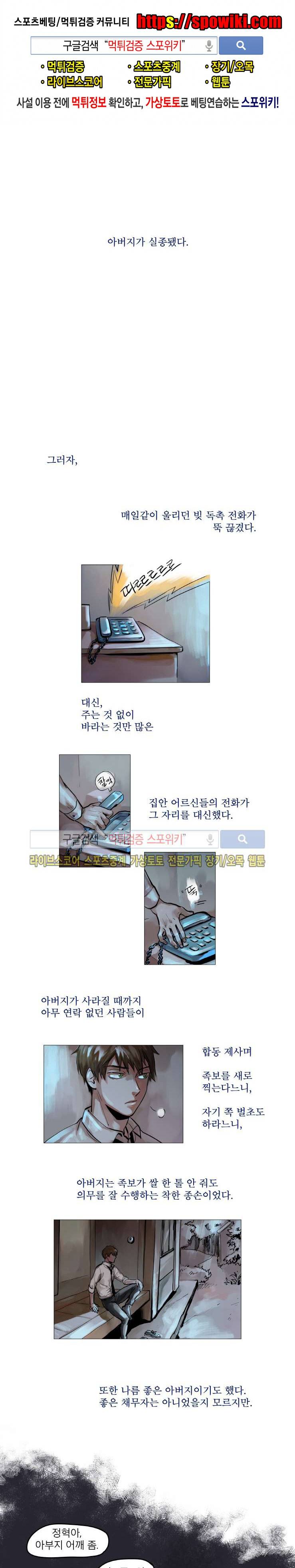 멜로드라마의문법 프롤로그 1