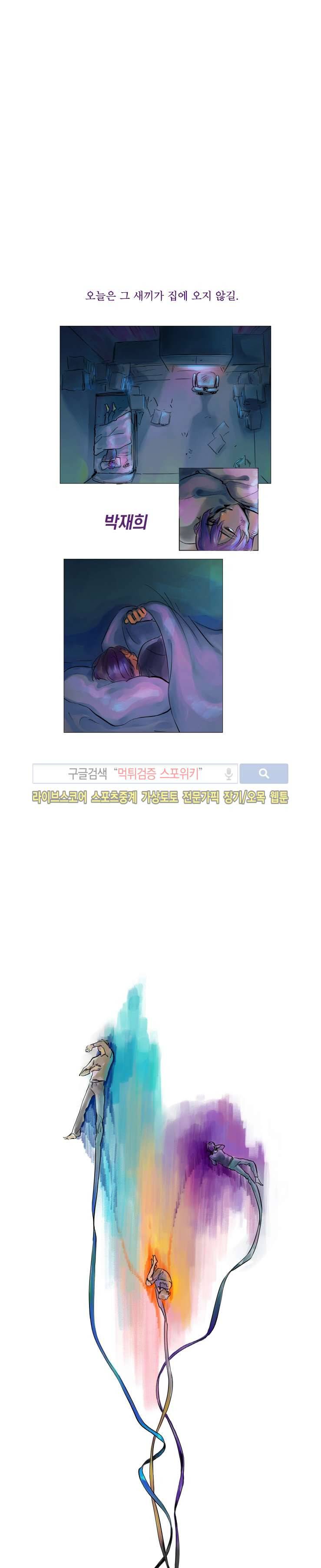 멜로드라마의문법 프롤로그 8