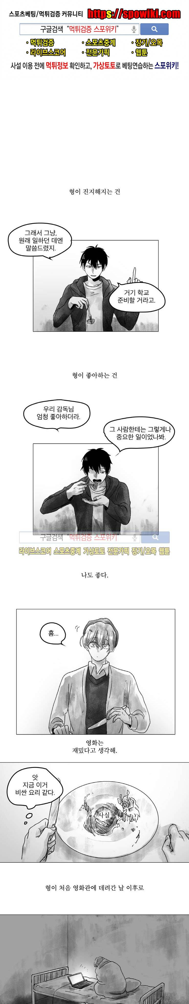 멜로드라마의문법 10화 1