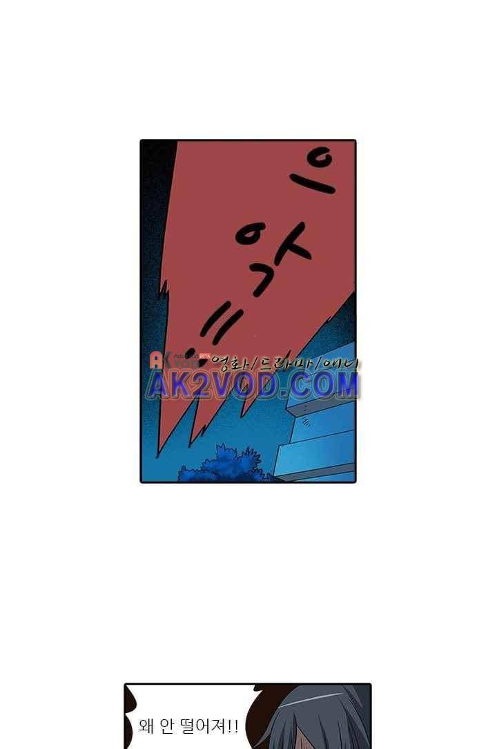 여학생 기숙사 3화 1
