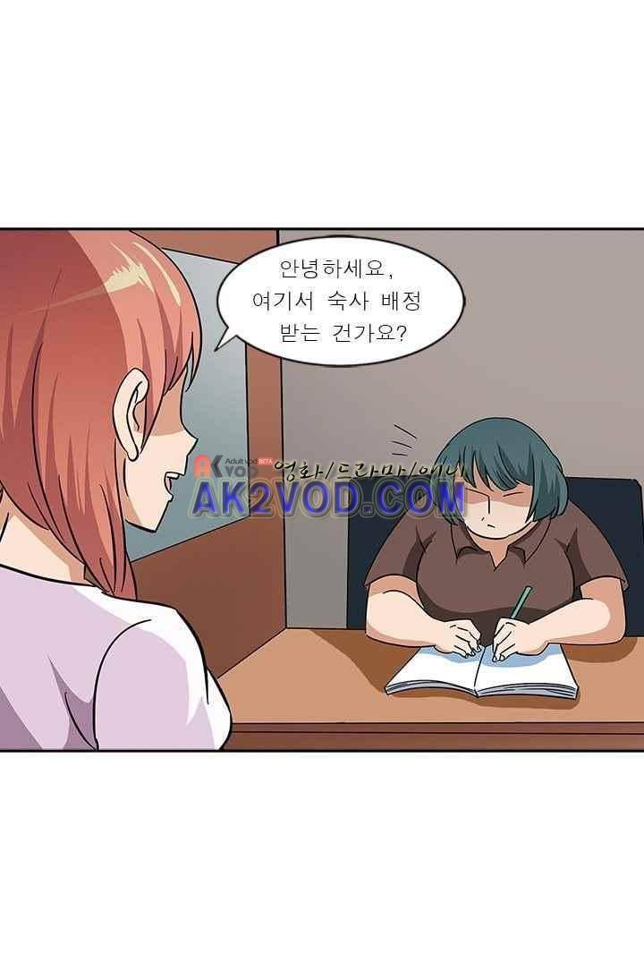 여학생 기숙사 3화 15