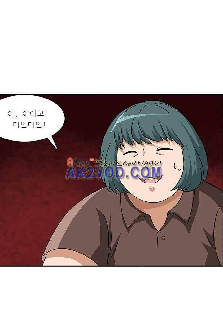 여학생 기숙사 3화 26